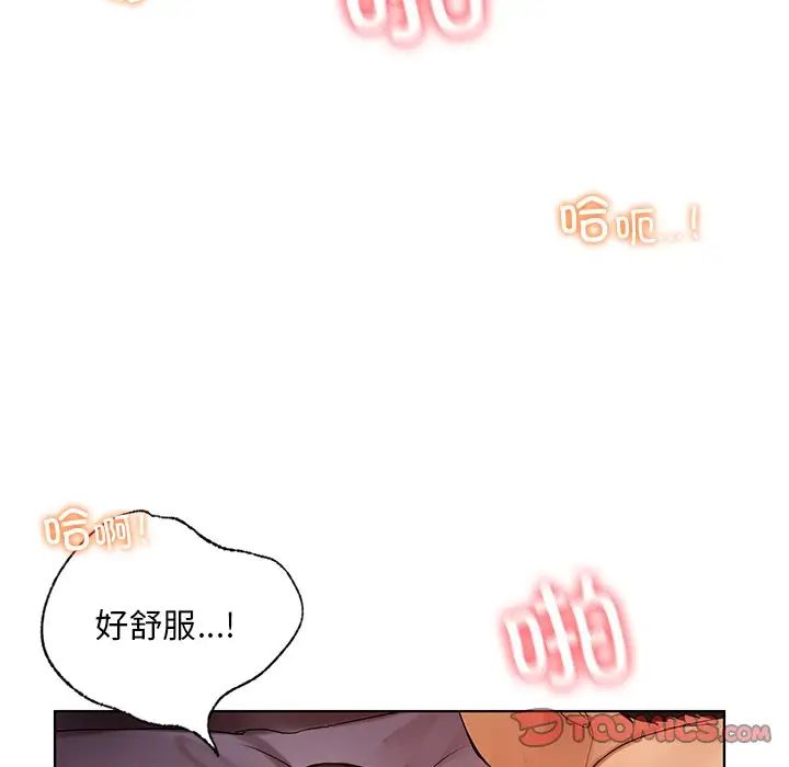首尔行第21话