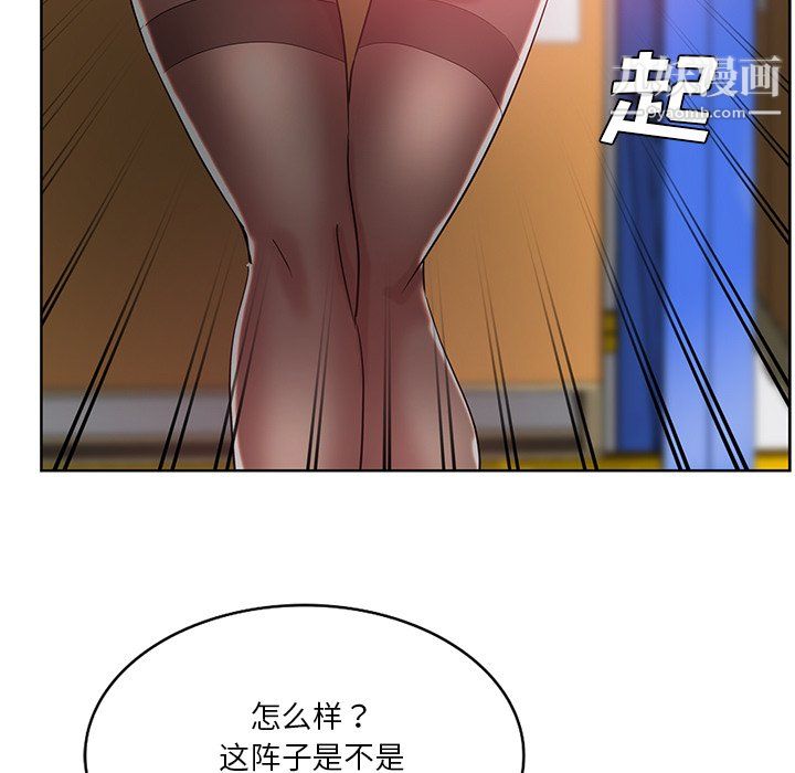 危险纯友谊第27话