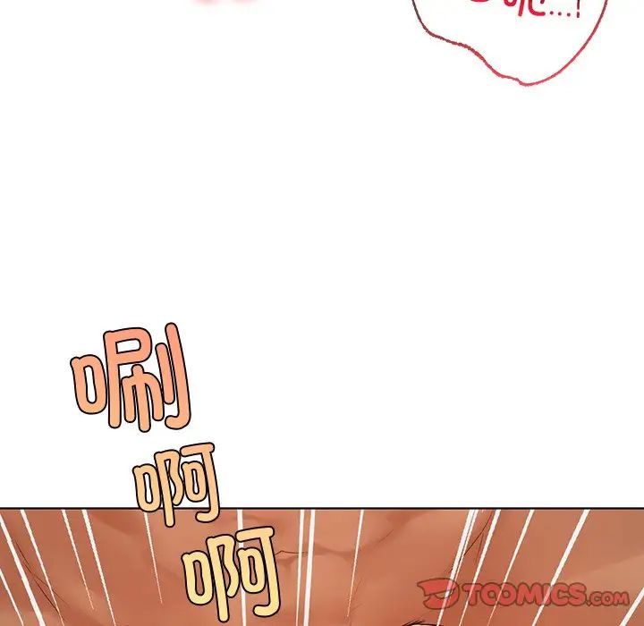 首尔行第21話