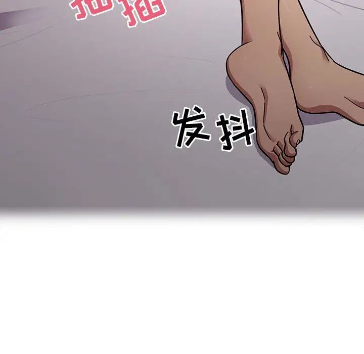罪與罰第8話