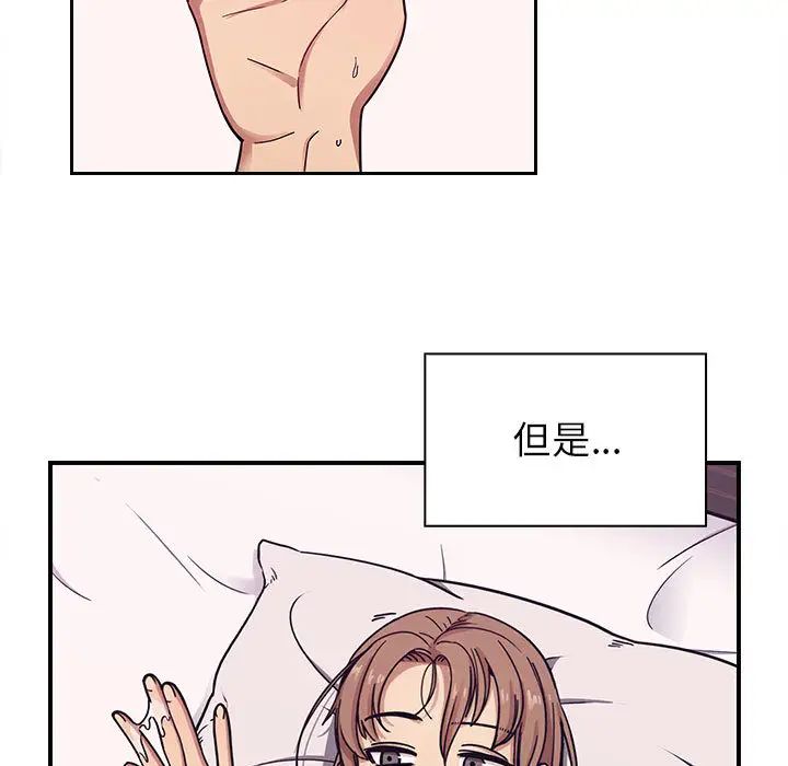 罪与罚第8话