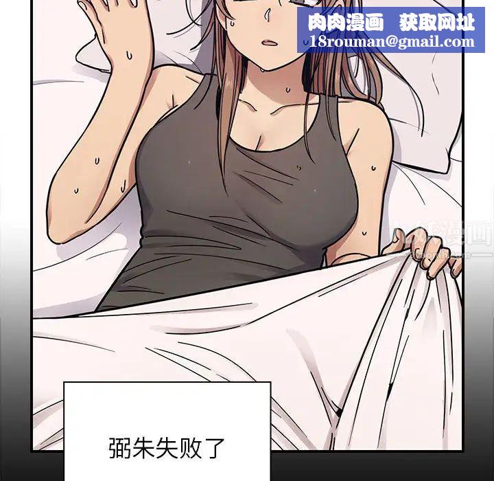 罪与罚第8话