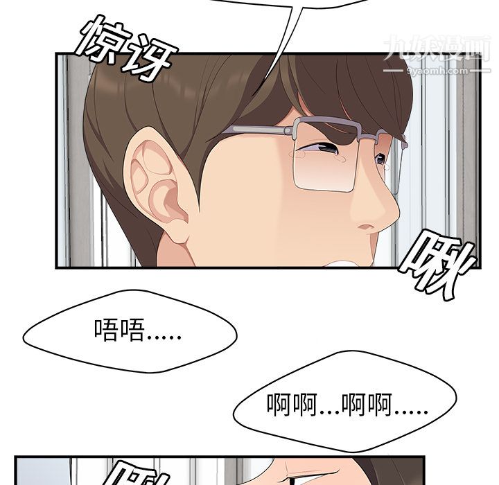 性爱百分百第17话