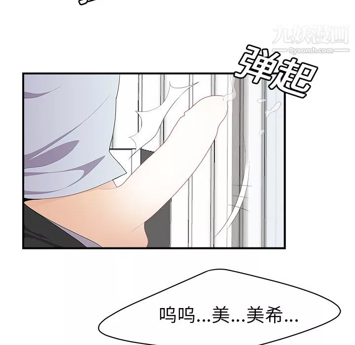 性愛百分百第17話