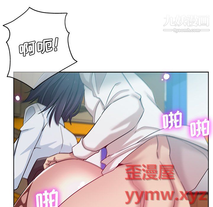 危险纯友谊第27话