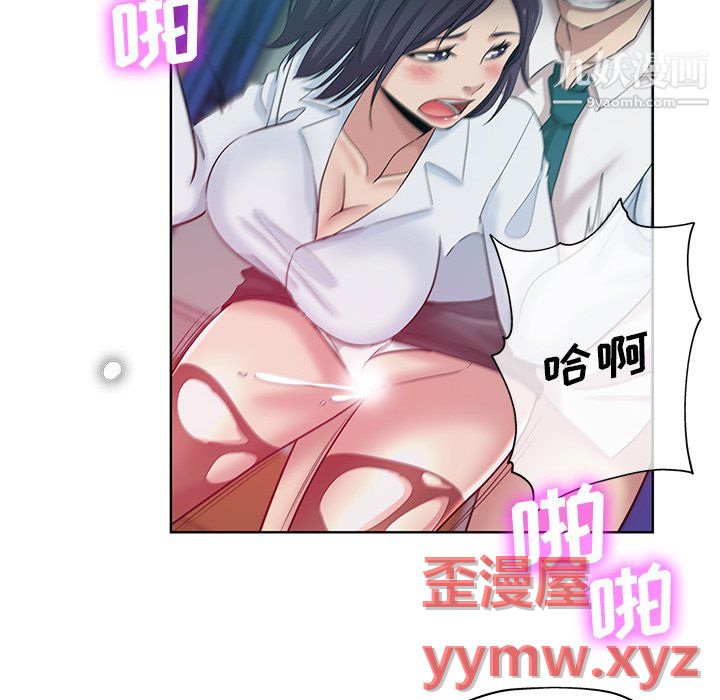 危险纯友谊第27话