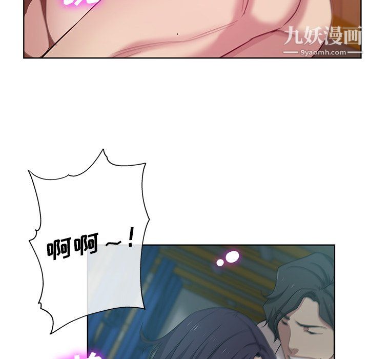危险纯友谊第27话