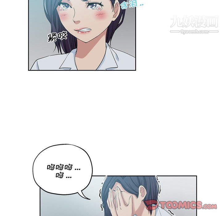 危险纯友谊第27话