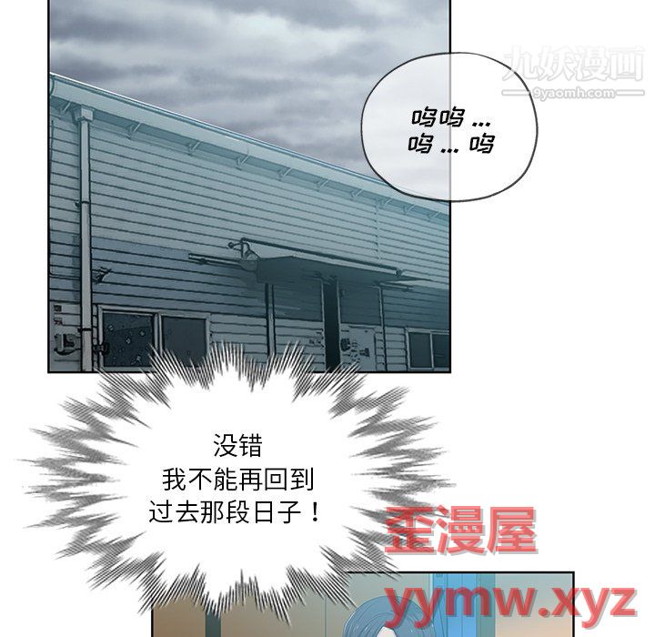 危险纯友谊第27话