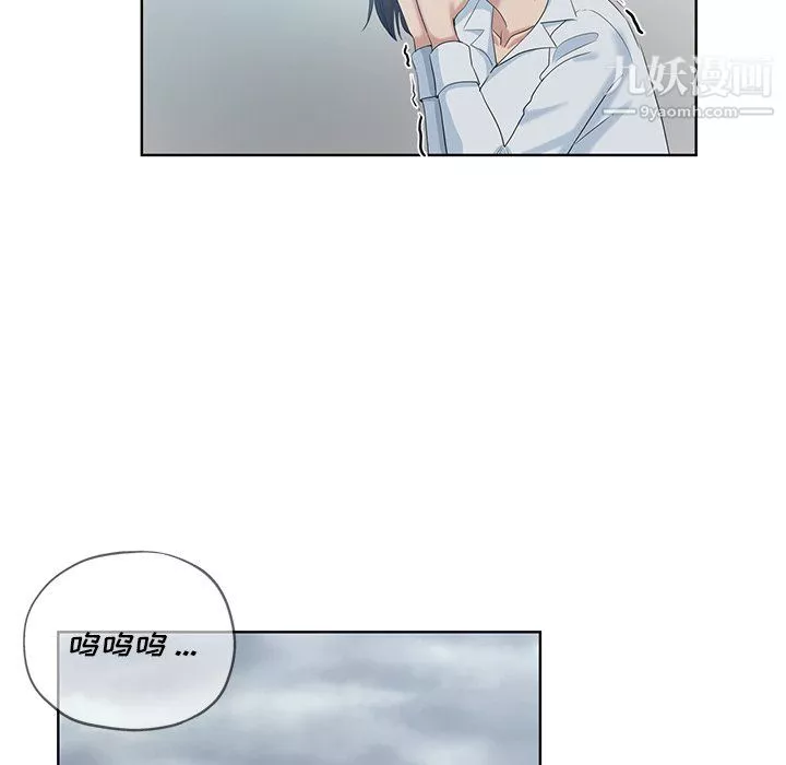 危險純友誼第27話
