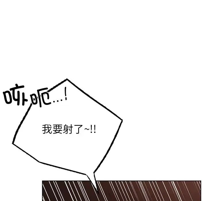 首尔行第21话