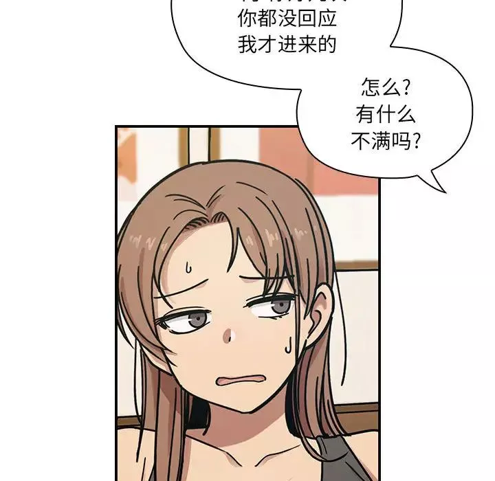 罪與罰第8話