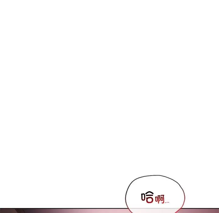 首尔行第21話
