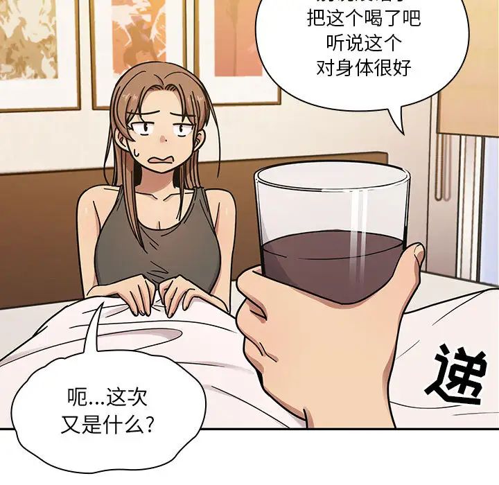 罪与罚第8话