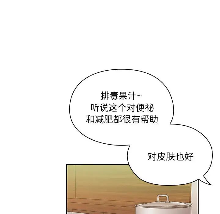 罪与罚第8话
