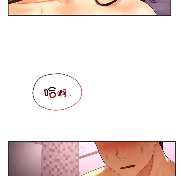 首尔行第21话