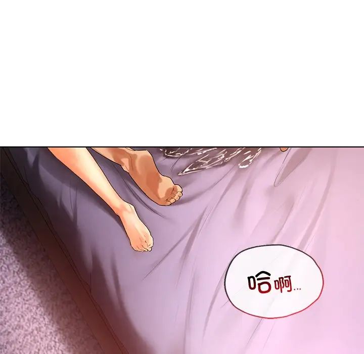 首尔行第21话