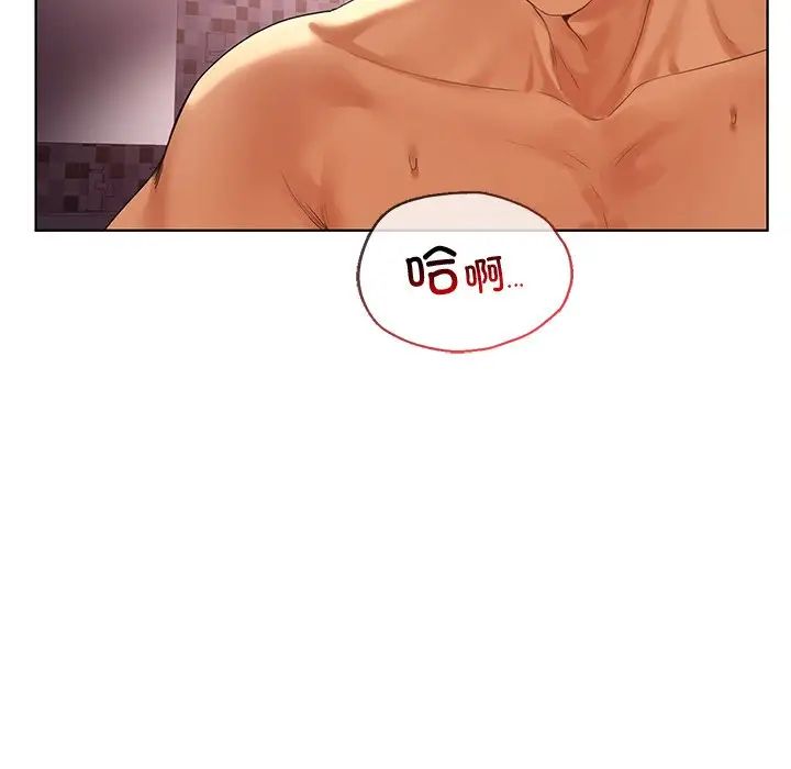 首尔行第21话