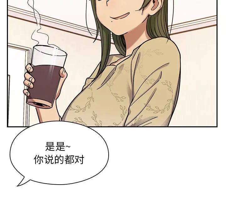 罪与罚第8话