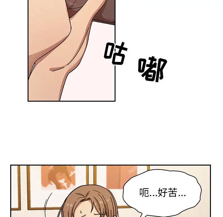 罪与罚第8话