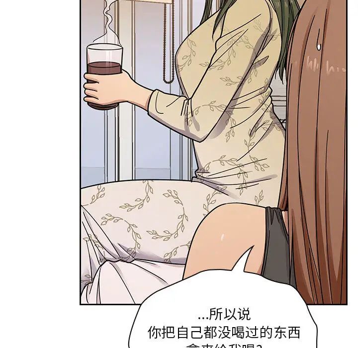 罪與罰第8話