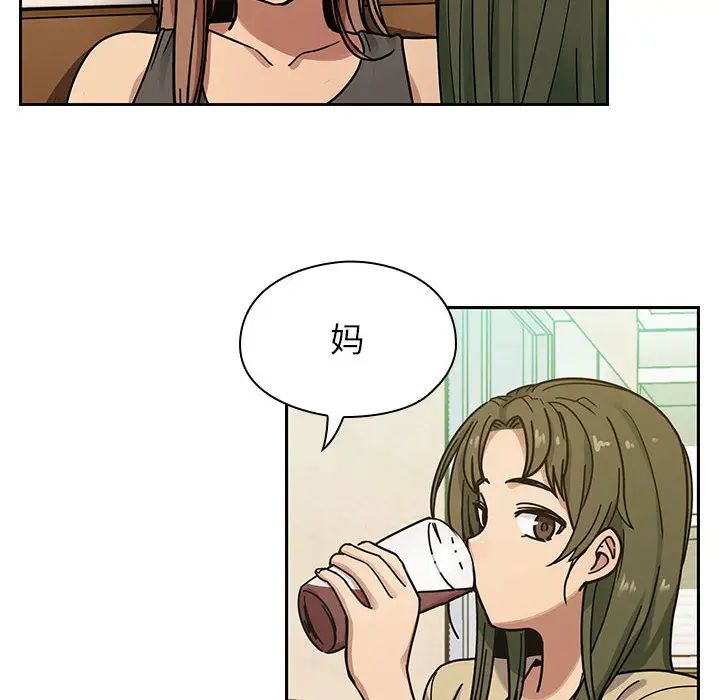 罪与罚第8话