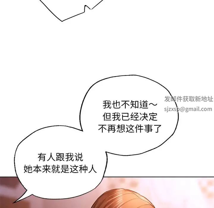 首尔行第21话