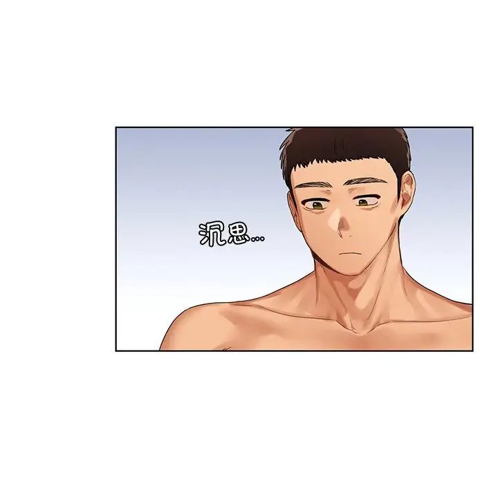 首尔行第21話