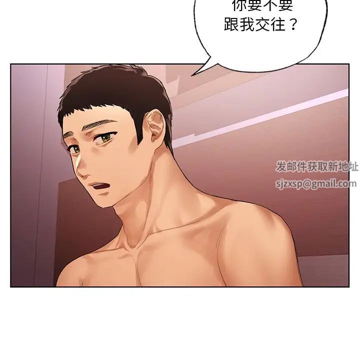 首尔行第21話