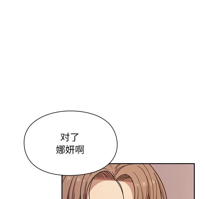 罪与罚第8话