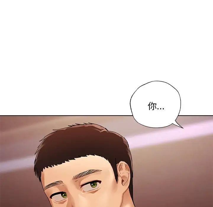 首尔行第21話