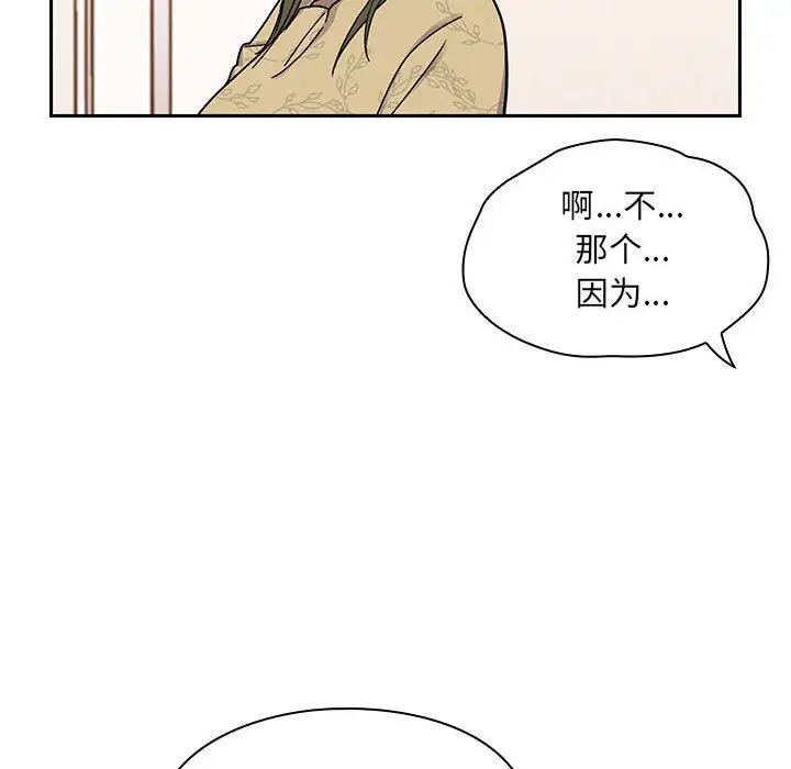 罪與罰第9話