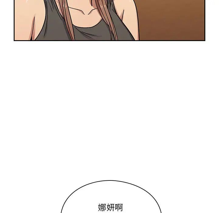 罪与罚第9话