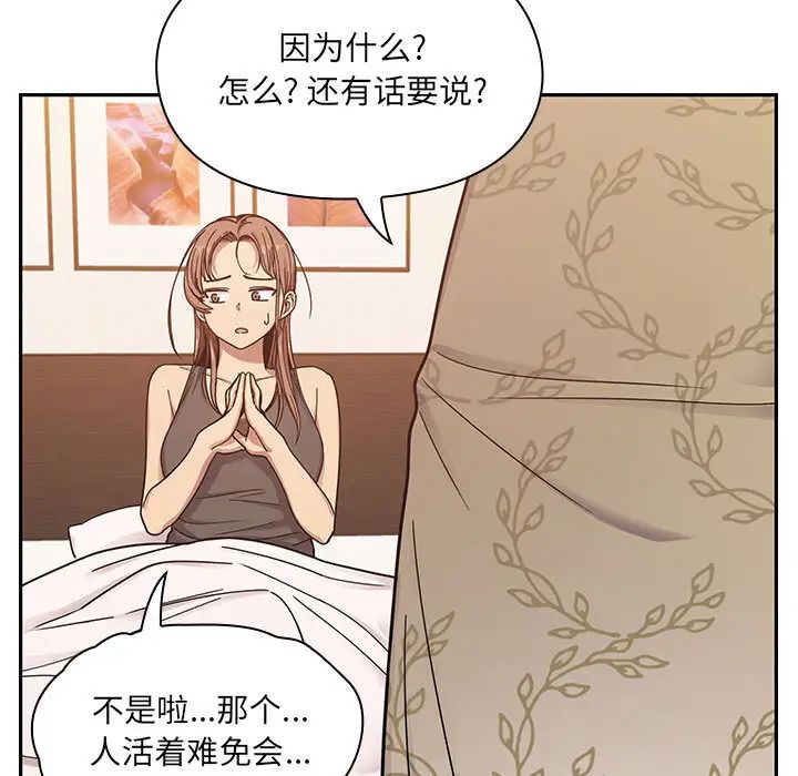 罪與罰第9話