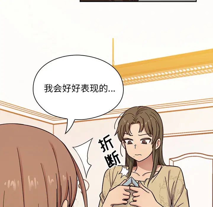 罪與罰第9話