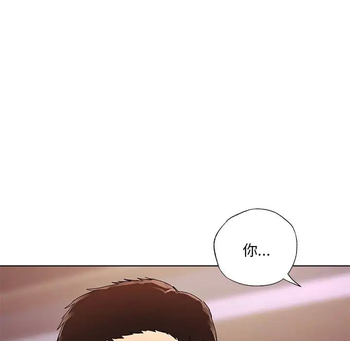 首尔行第22话