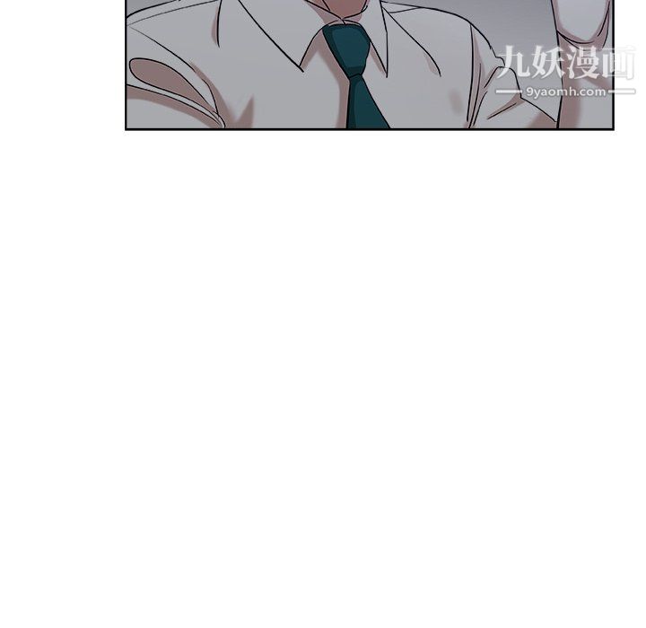 危險純友誼第28話