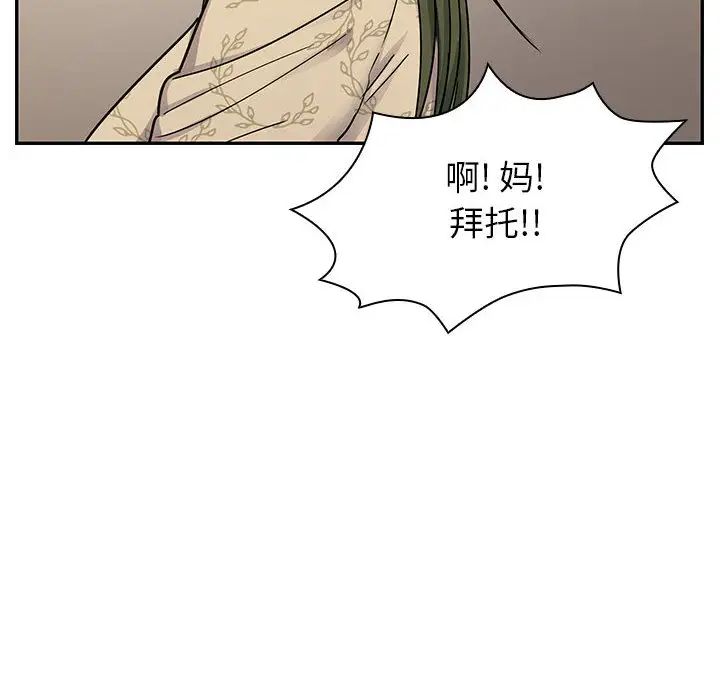 罪與罰第9話