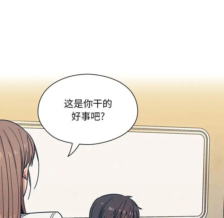 罪與罰第9話