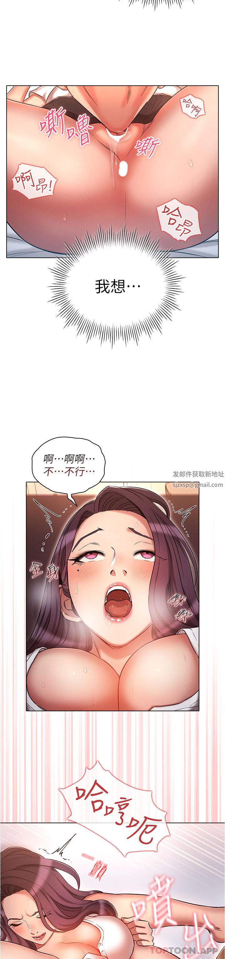 鲁蛇的多重宇宙第33话-软的不行就来硬的!