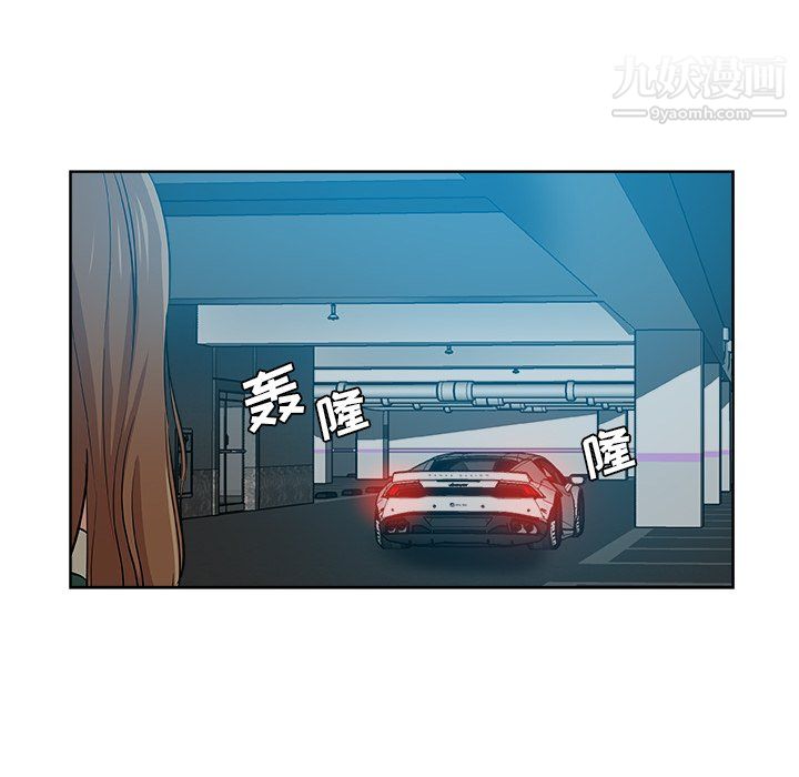 危险纯友谊第28话