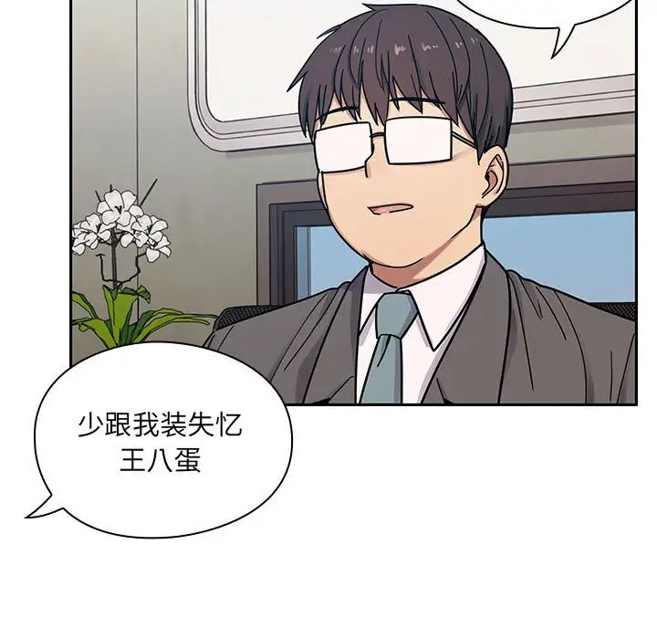 罪與罰第9話