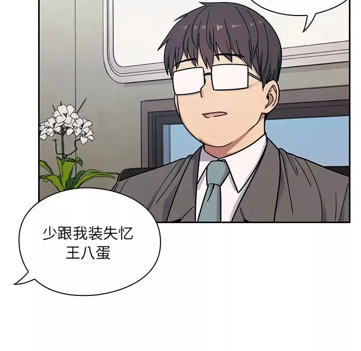 罪與罰第9話