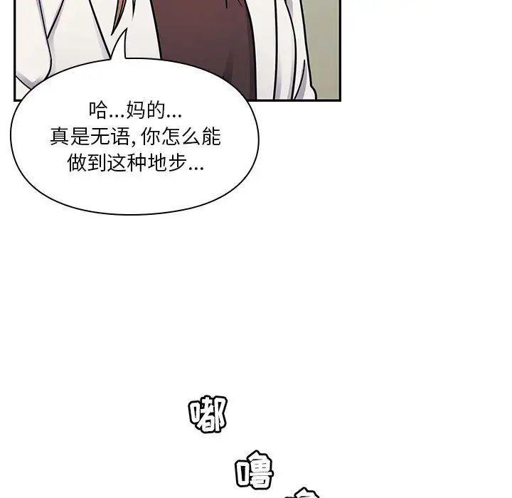 罪與罰第9話