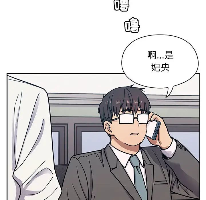 罪与罚第9话