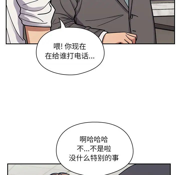 罪與罰第9話