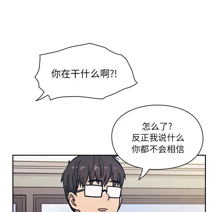 罪與罰第9話