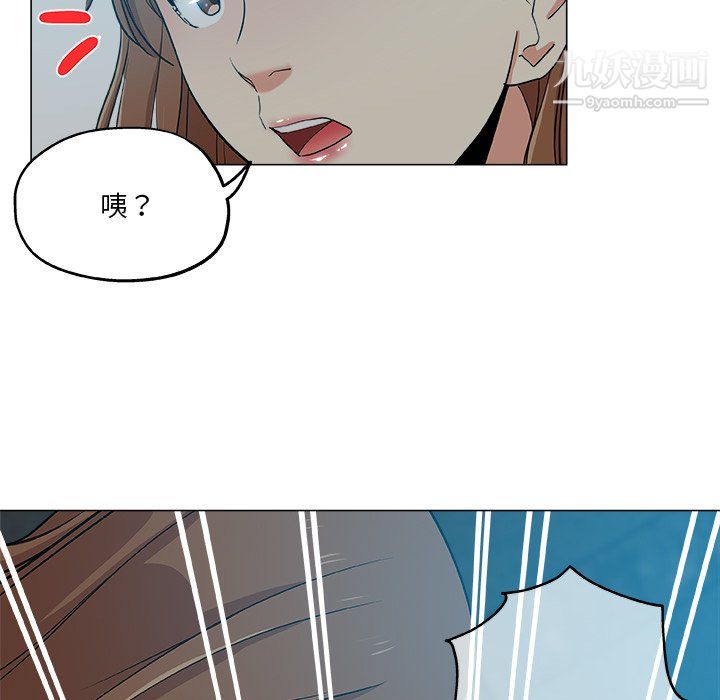 危险纯友谊第28话