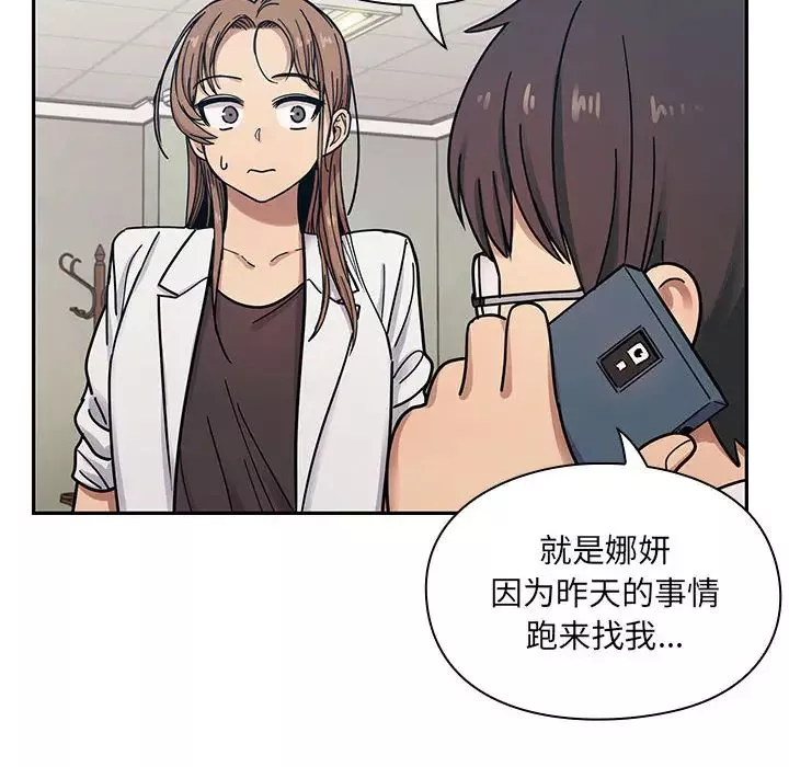罪與罰第9話