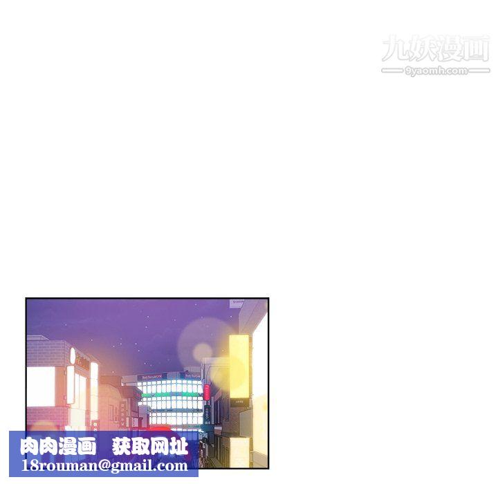 危險純友誼第28話